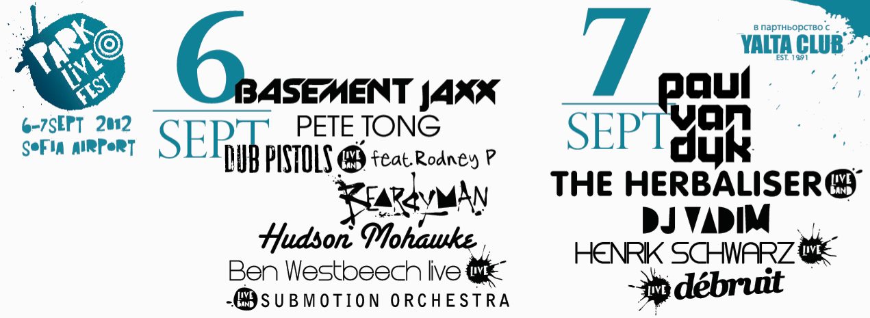Park Live Fest - Sofia - September 2012 - Лучший фестиваль электронной музыки в Софии этой осенью