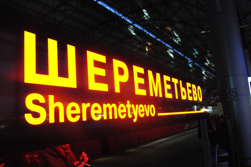 Движение автотранспорта у аэропорта «Шереметьево»  будет ограничено этим летом.
